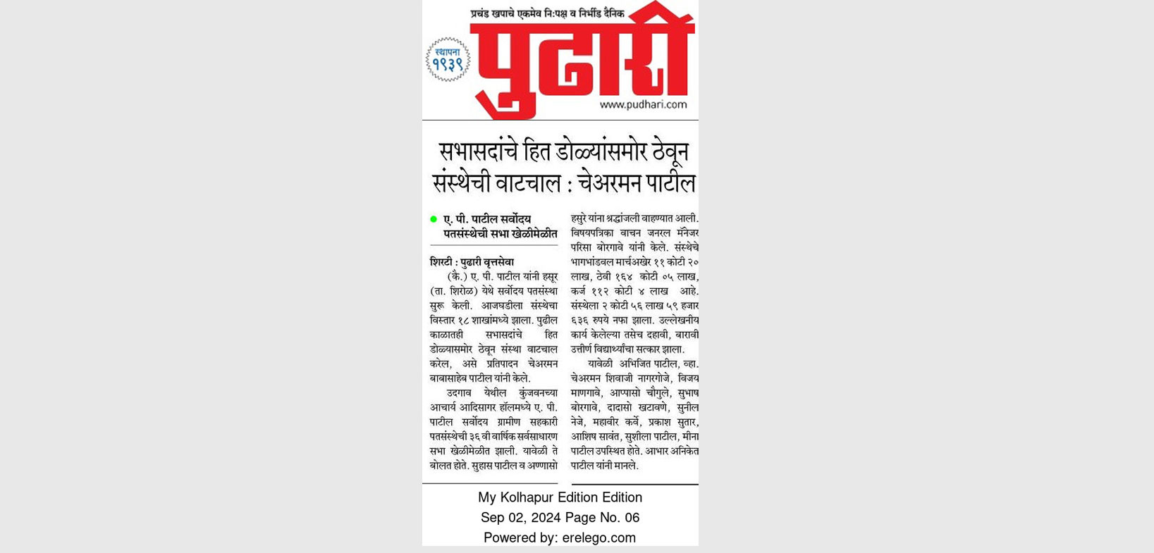 news