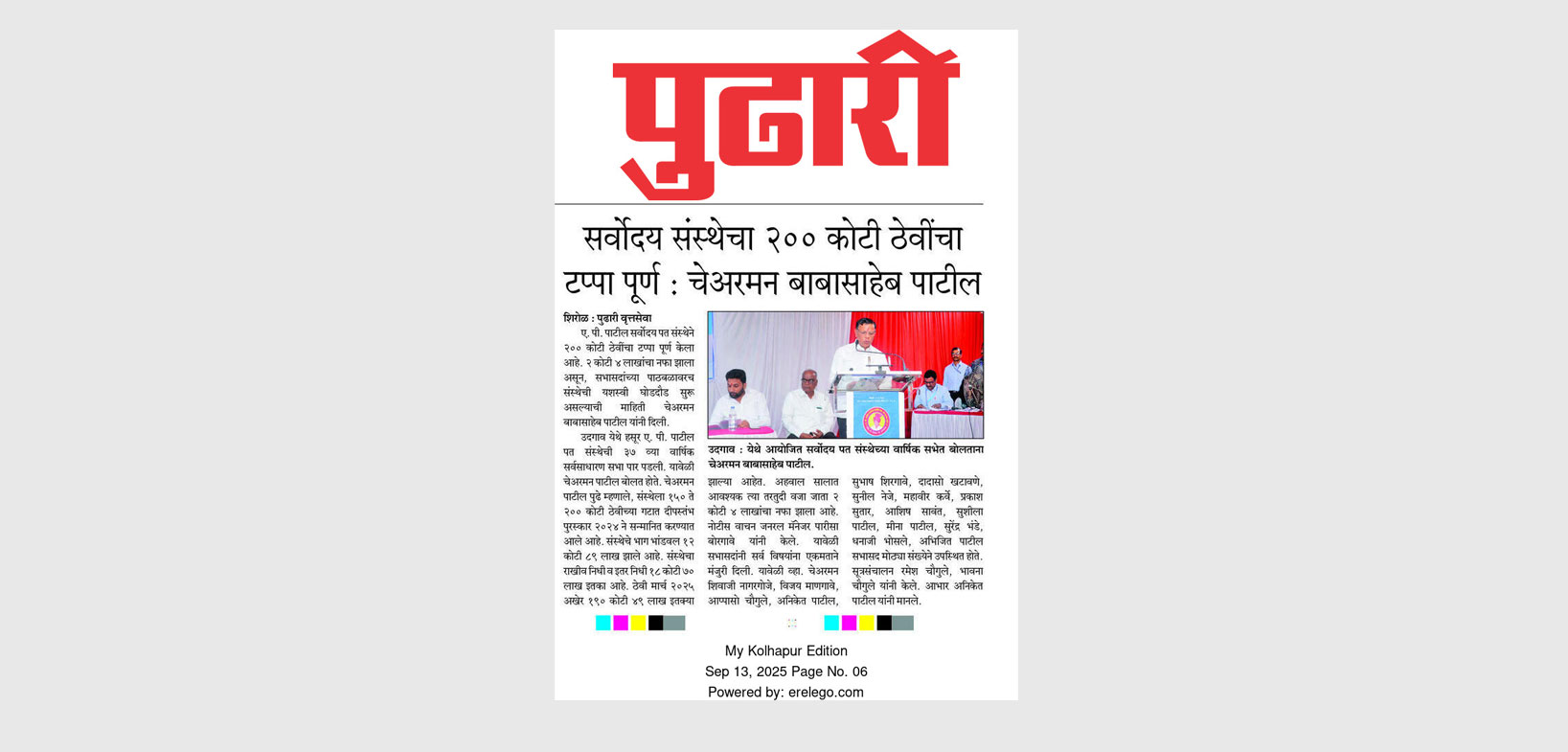 news